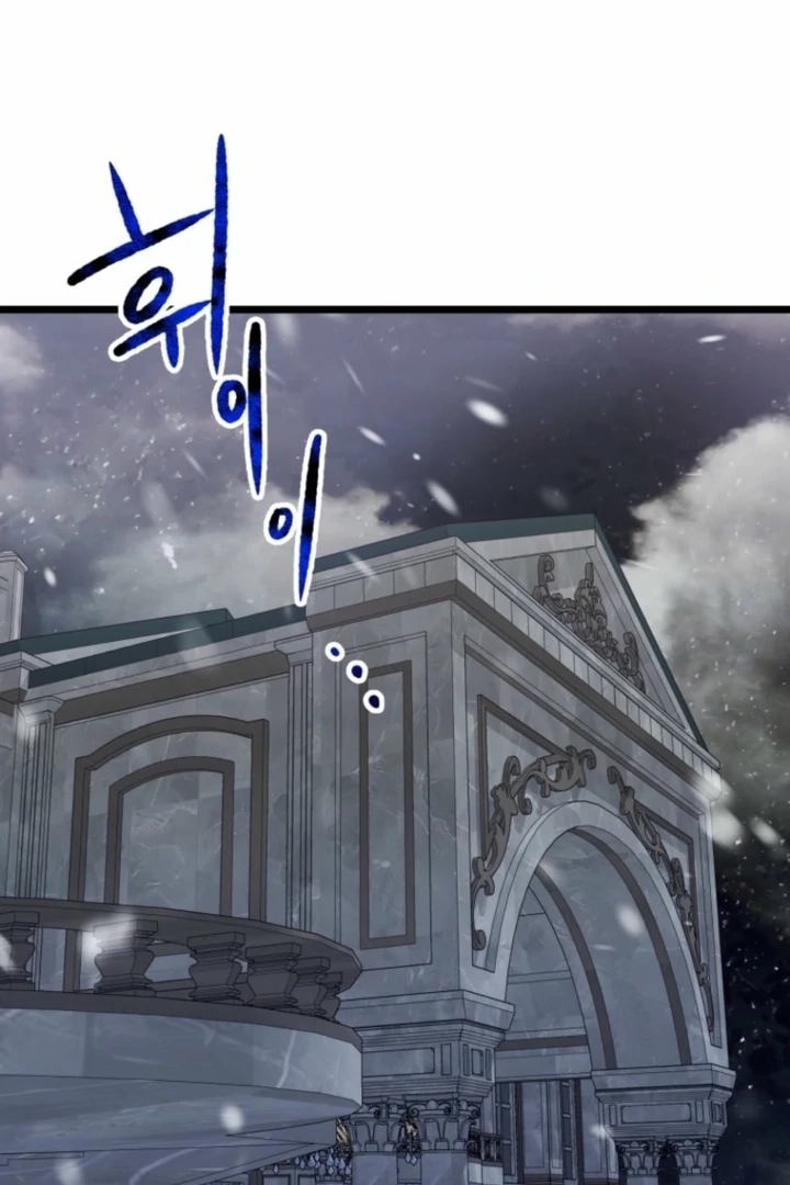 The Hand That Once Fed Chapter 18 page 82 - 