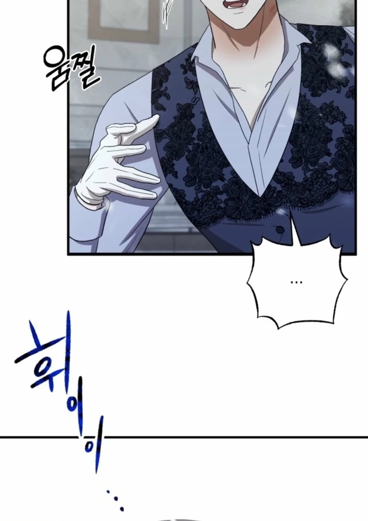 The Hand That Once Fed Chapter 19 page 28 - 
