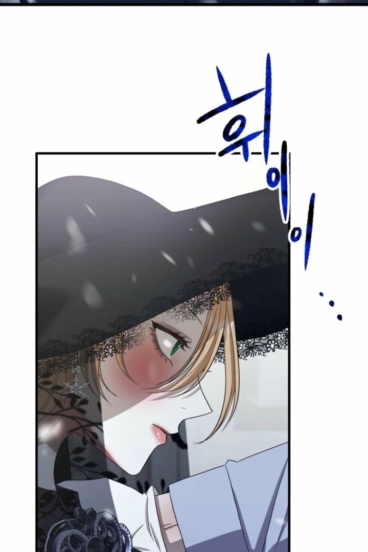The Hand That Once Fed Chapter 19 page 47 - 