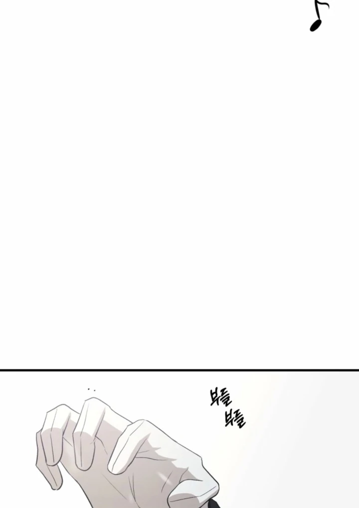The Hand That Once Fed Chapter 19 page 69 - 