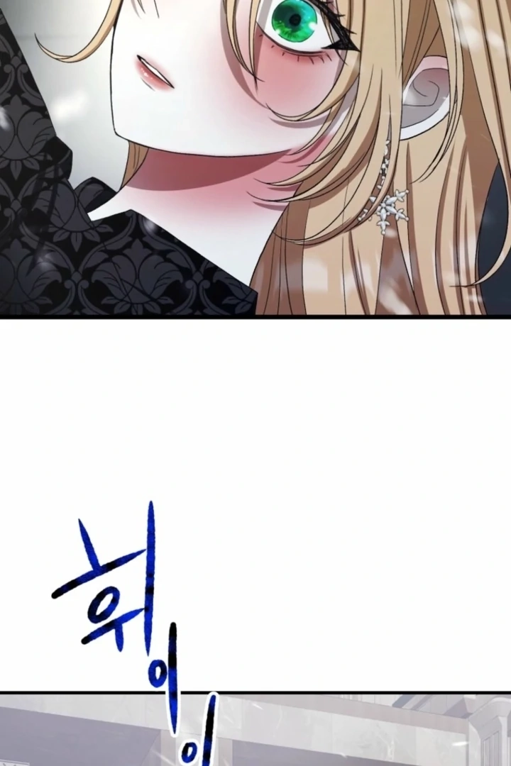 The Hand That Once Fed Chapter 19 page 80 - 