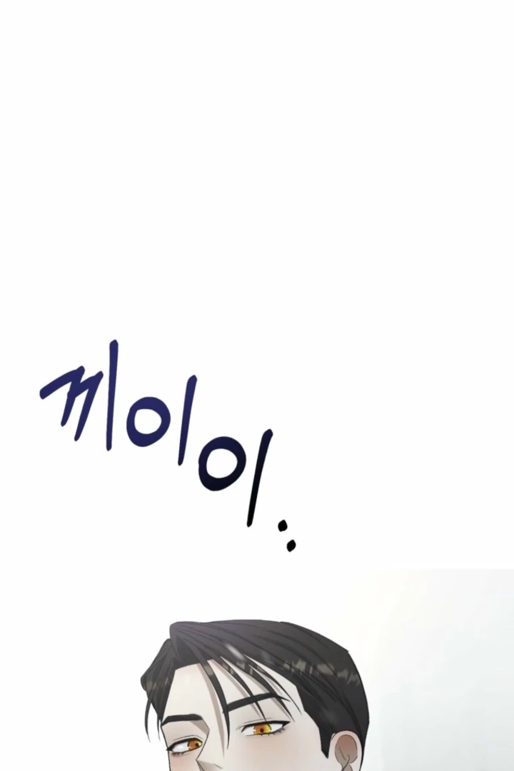 The Hand That Once Fed Chapter 19 page 82 - 