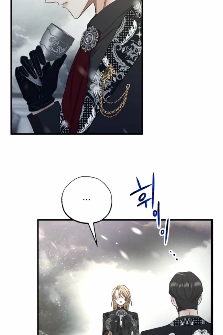 The Hand That Once Fed Chapter 20 page 17 - 
