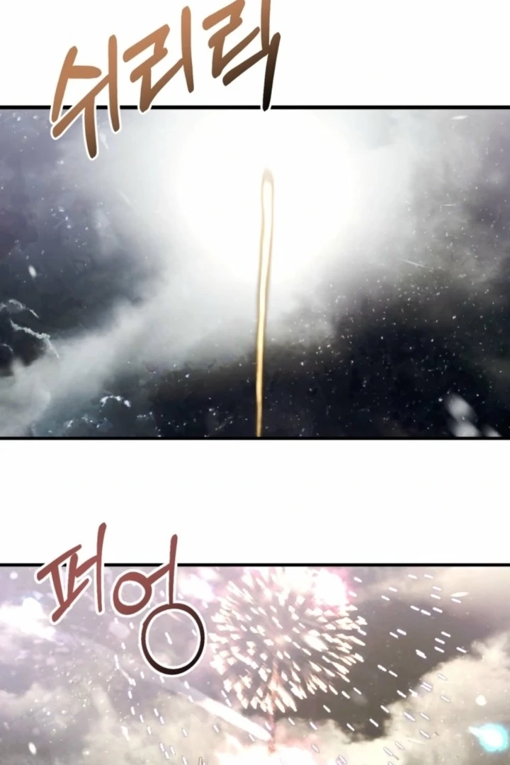 The Hand That Once Fed Chapter 20 page 87 - 