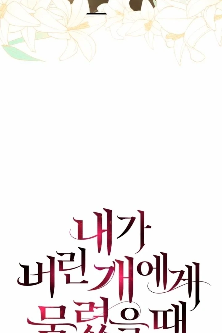 The Hand That Once Fed Chapter 21 page 16 - 