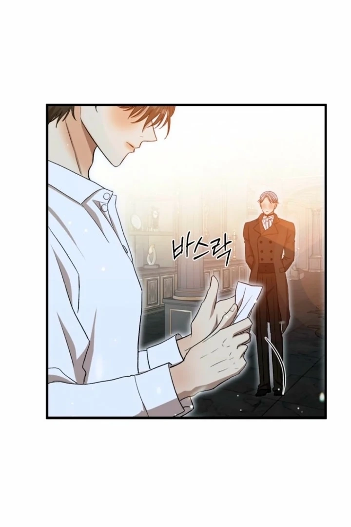 The Hand That Once Fed Chapter 21 page 75 - 