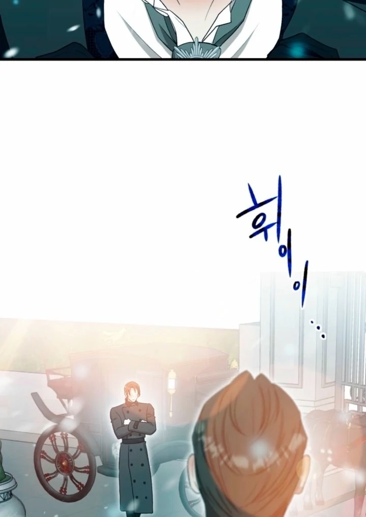 The Hand That Once Fed Chapter 21 page 82 - 