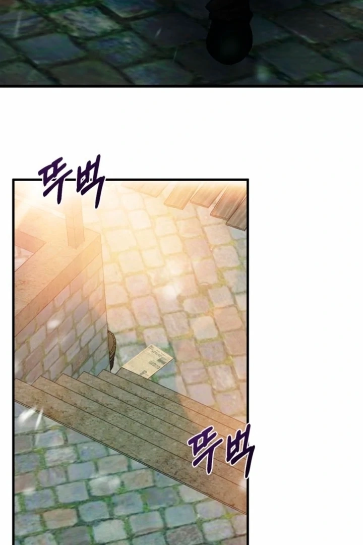 The Hand That Once Fed Chapter 24 page 53 - 