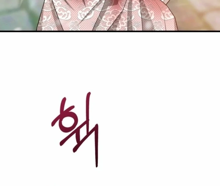 The Hand That Once Fed Chapter 24 page 56 - 