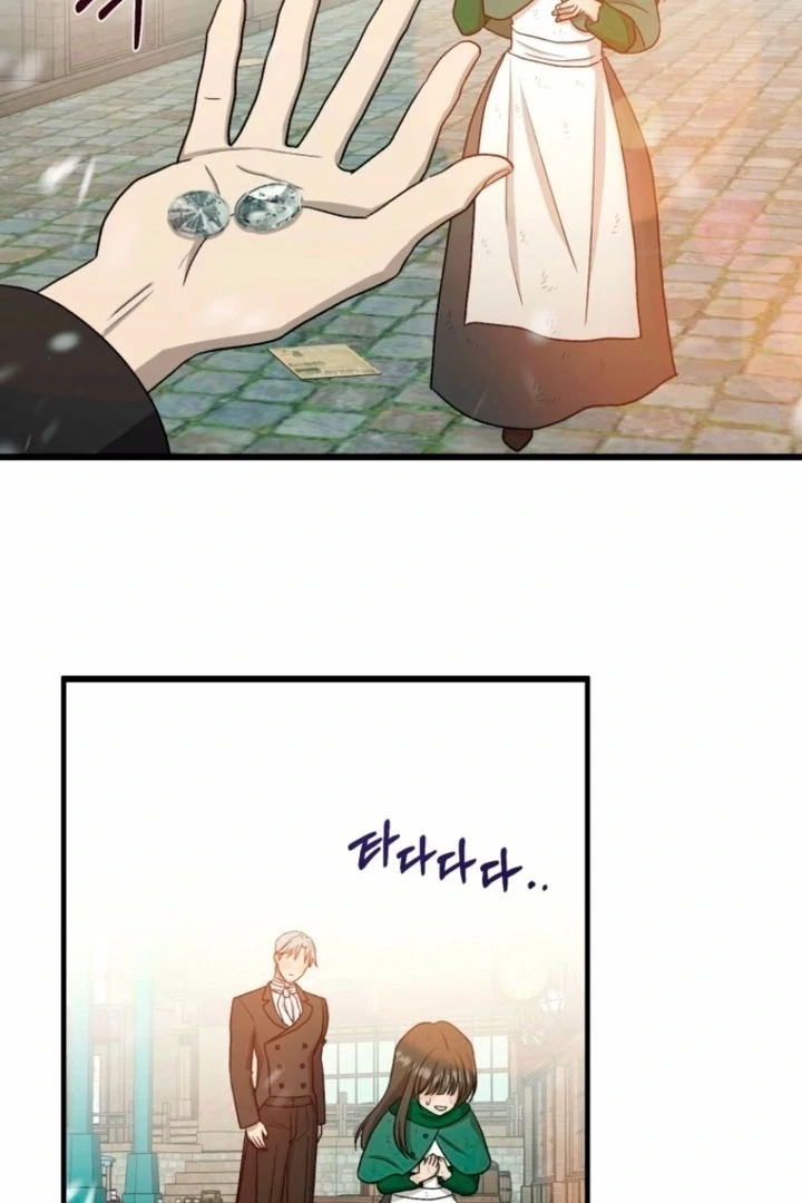 The Hand That Once Fed Chapter 24 page 67 - 