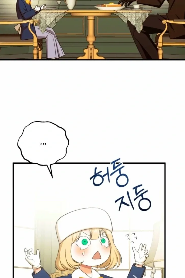 The Hand That Once Fed Chapter 25 page 31 - 
