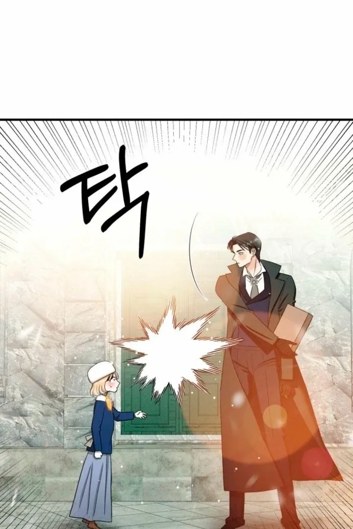 The Hand That Once Fed Chapter 25 page 6 - 