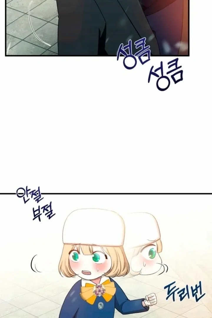 The Hand That Once Fed Chapter 25 page 8 - 