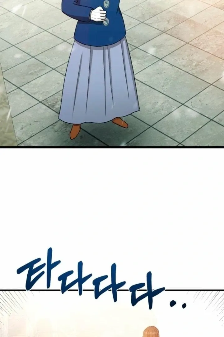 The Hand That Once Fed Chapter 25 page 9 - 
