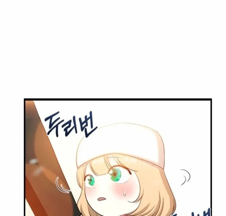The Hand That Once Fed Chapter 25 page 83 - 