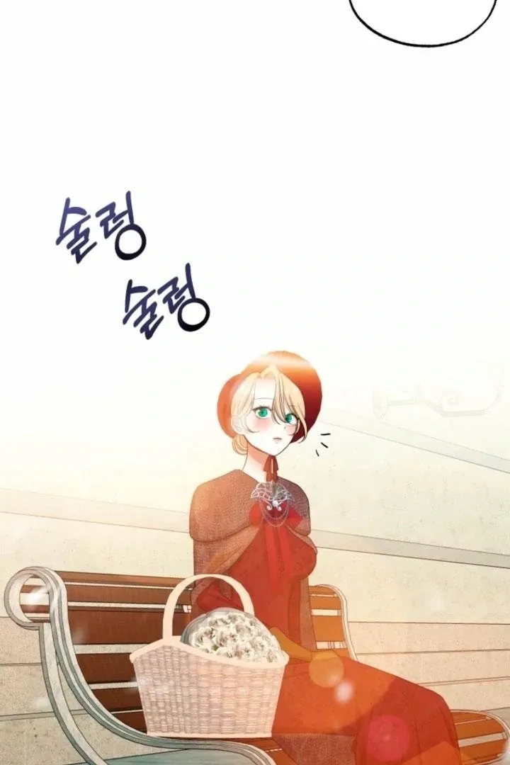 The Hand That Once Fed Chapter 26 page 5 - 