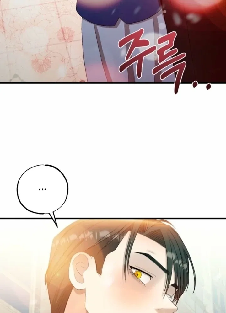 The Hand That Once Fed Chapter 26 page 41 - 