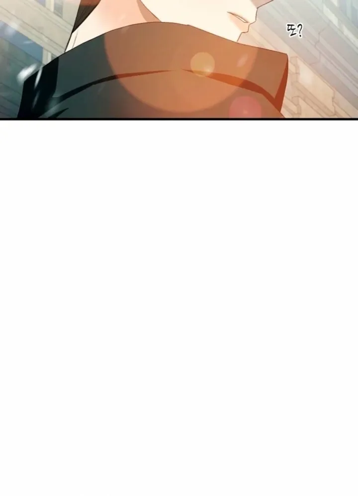 The Hand That Once Fed Chapter 26 page 42 - 