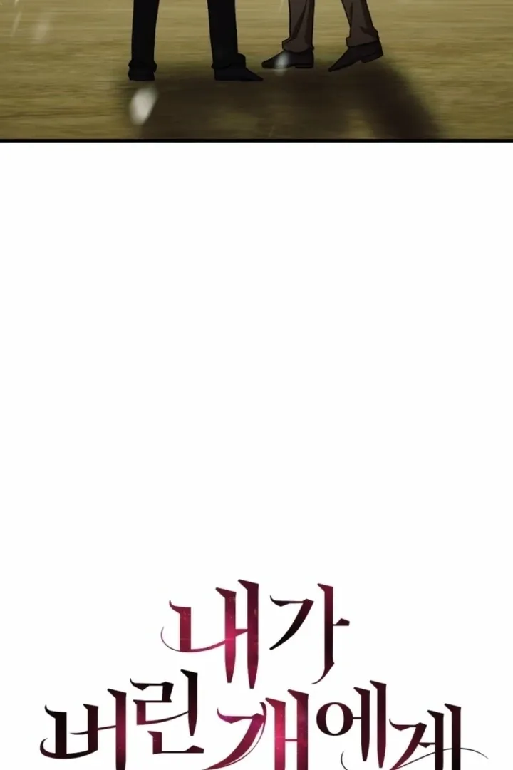 The Hand That Once Fed Chapter 27 page 34 - 