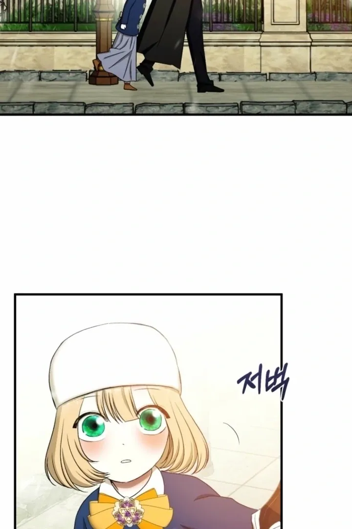 The Hand That Once Fed Chapter 27 page 54 - 
