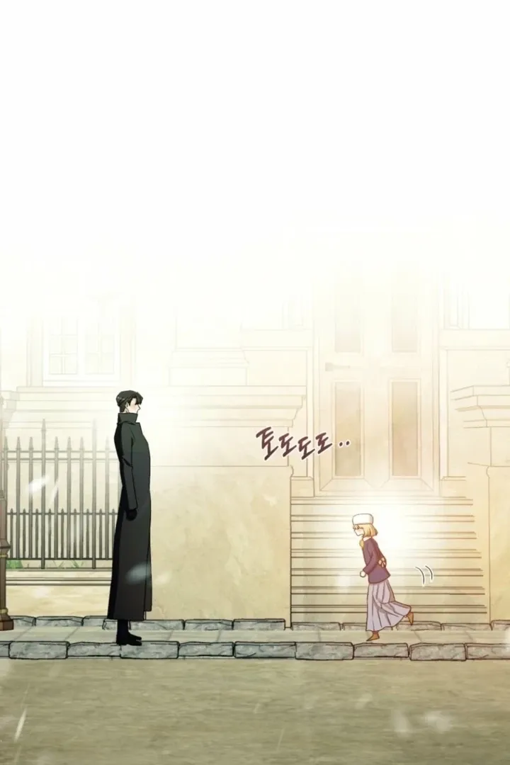 The Hand That Once Fed Chapter 27 page 73 - 