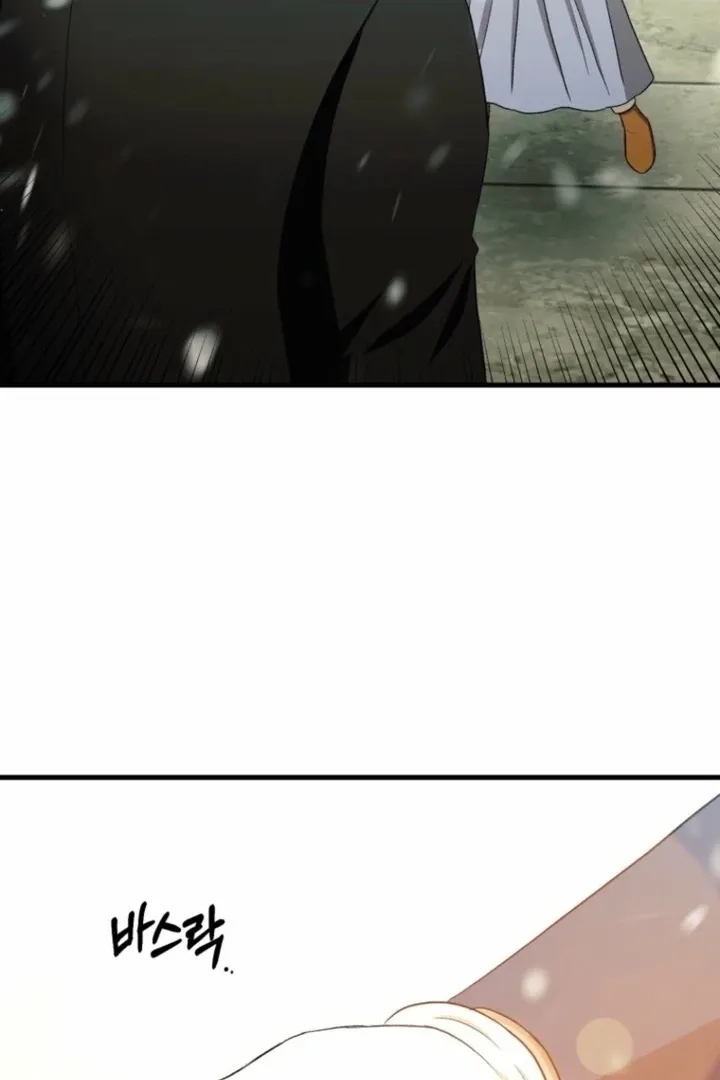 The Hand That Once Fed Chapter 27 page 75 - 