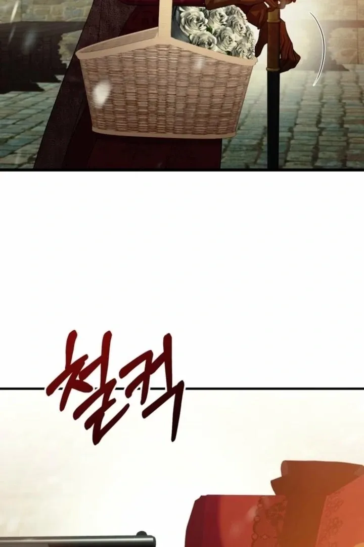 The Hand That Once Fed Chapter 28 page 5 - 
