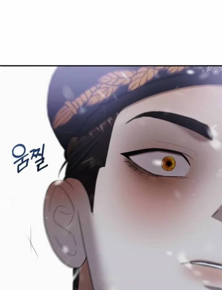 The Hand That Once Fed Chapter 29 page 68 - 
