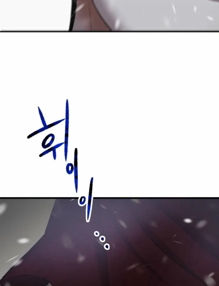 The Hand That Once Fed Chapter 29 page 69 - 