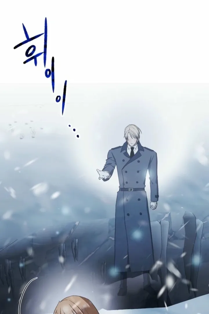 The Hand That Once Fed Chapter 29 page 85 - 