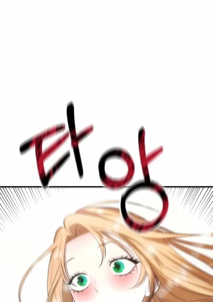 The Hand That Once Fed Chapter 29 page 96 - 