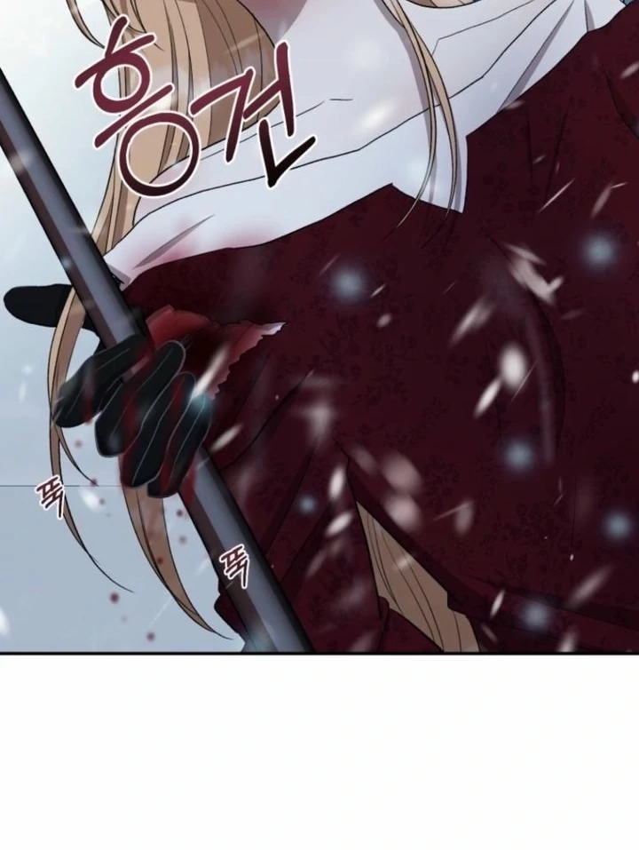 The Hand That Once Fed Chapter 30 page 14 - 