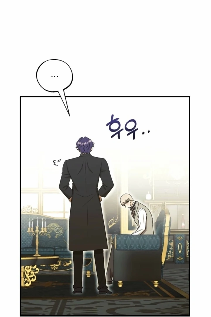The Hand That Once Fed Chapter 31 page 46 - 