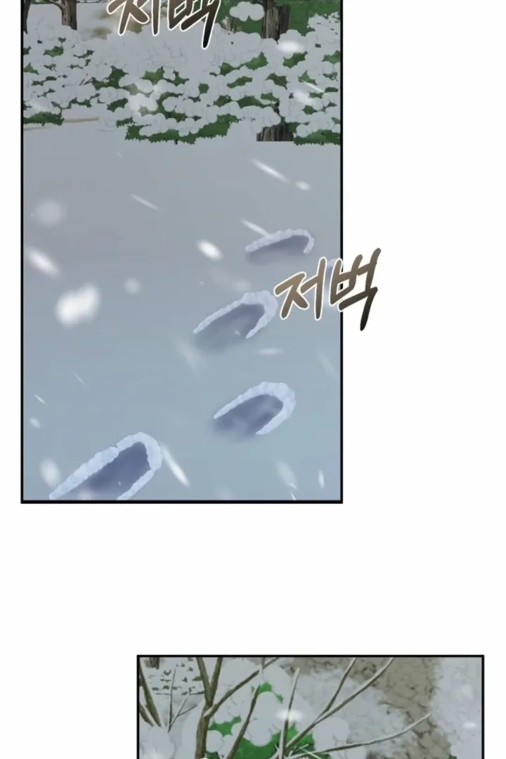 The Hand That Once Fed Chapter 32 page 52 - 