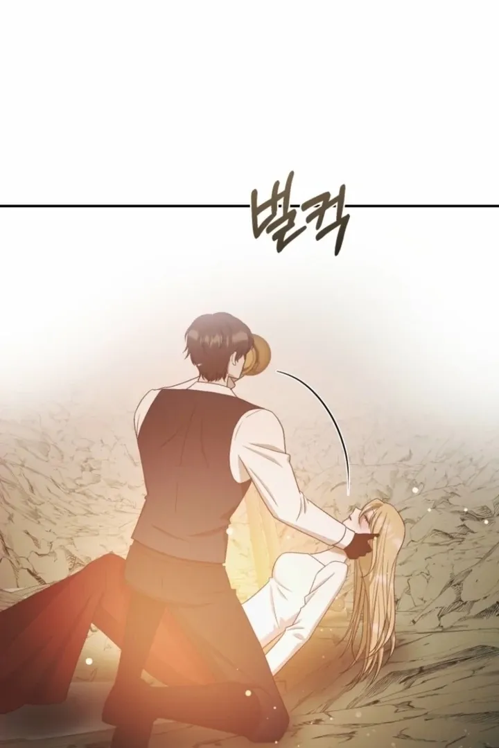 The Hand That Once Fed Chapter 32 page 75 - 
