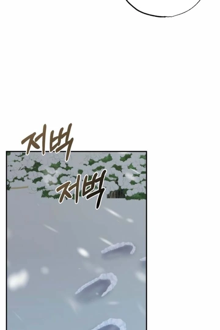 The Hand That Once Fed Chapter 33 page 57 - 