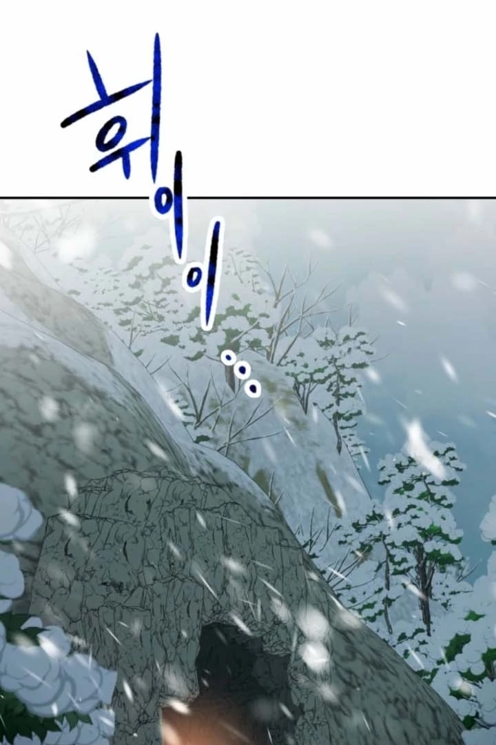 The Hand That Once Fed Chapter 33 page 73 - 