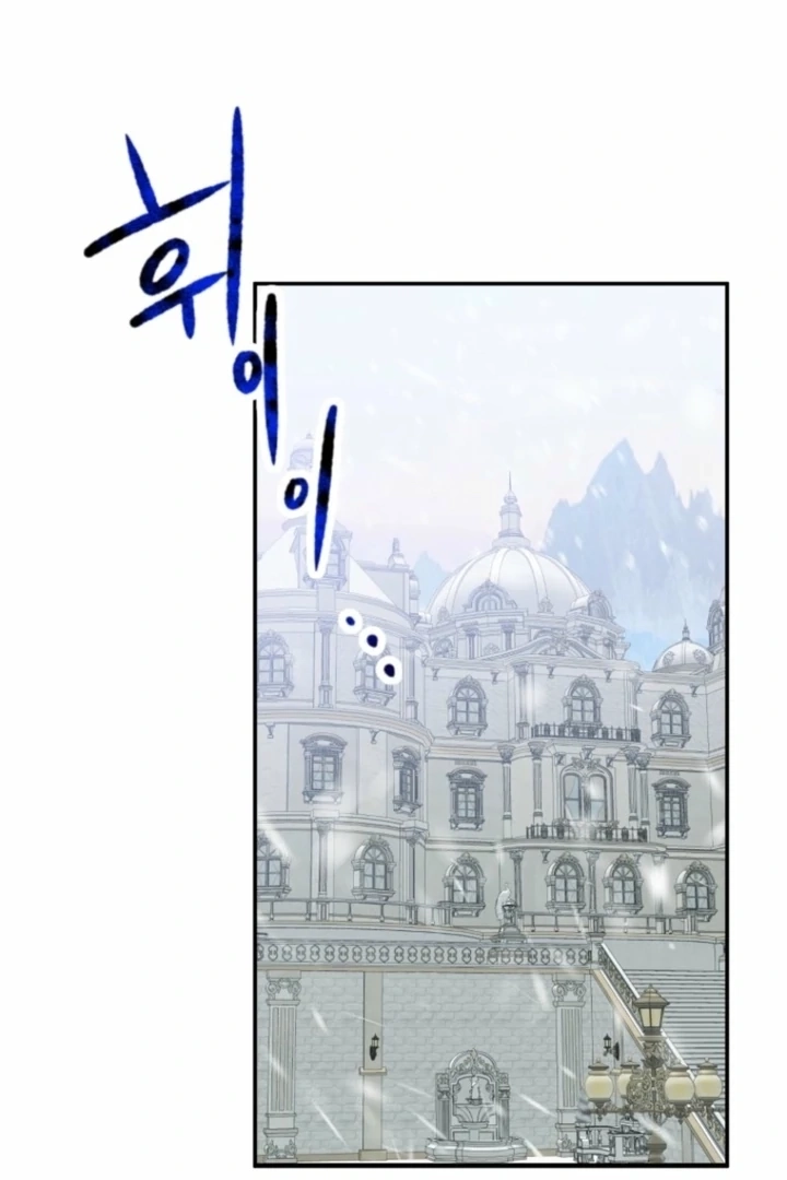 The Hand That Once Fed Chapter 34 page 19 - 