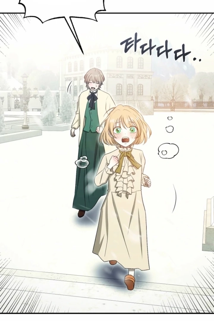 The Hand That Once Fed Chapter 34 page 64 - 