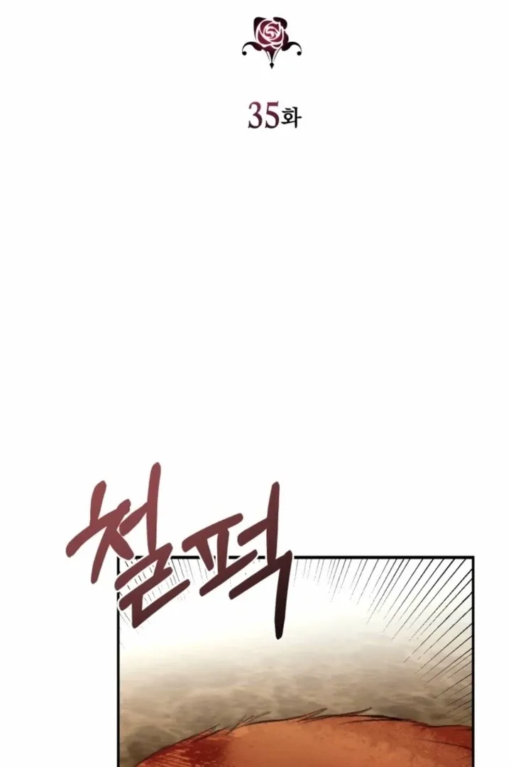 The Hand That Once Fed Chapter 35 page 17 - 