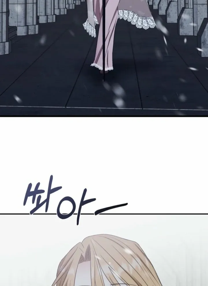 The Hand That Once Fed Chapter 36 page 81 - 