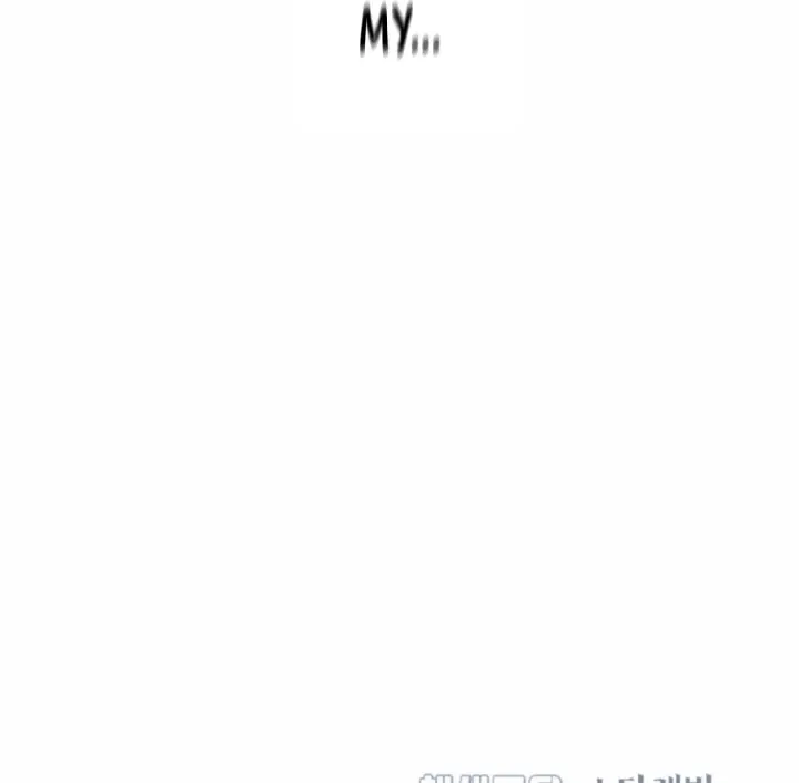 The Hand That Once Fed Chapter 37 page 117 - 