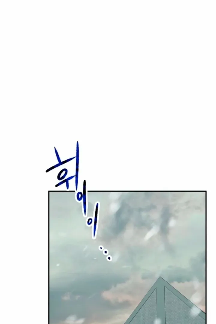 The Hand That Once Fed Chapter 37 page 19 - 