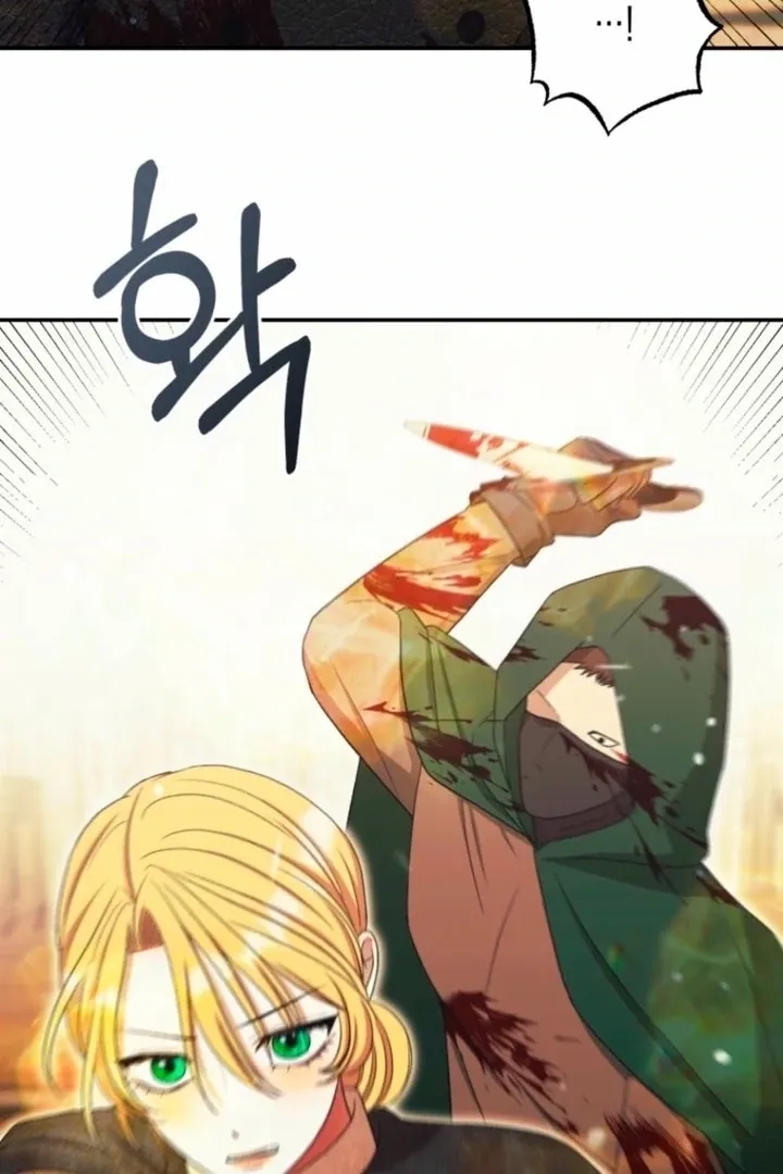 The Hand That Once Fed Chapter 37 page 74 - 