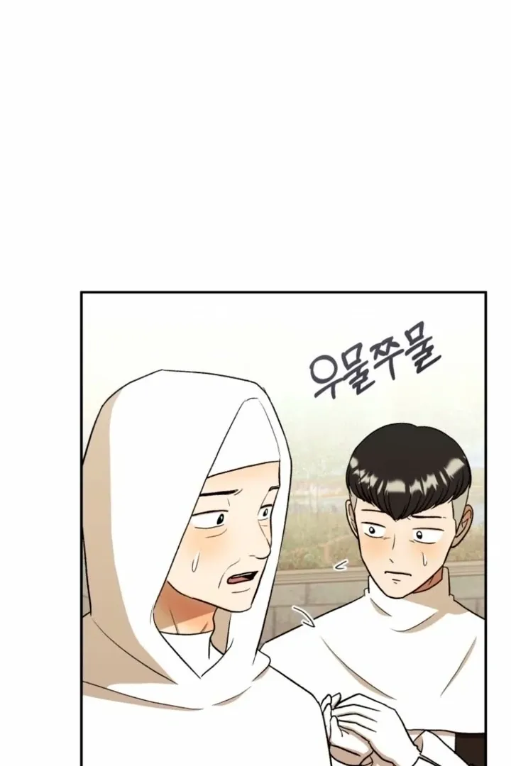 The Hand That Once Fed Chapter 38 page 25 - 