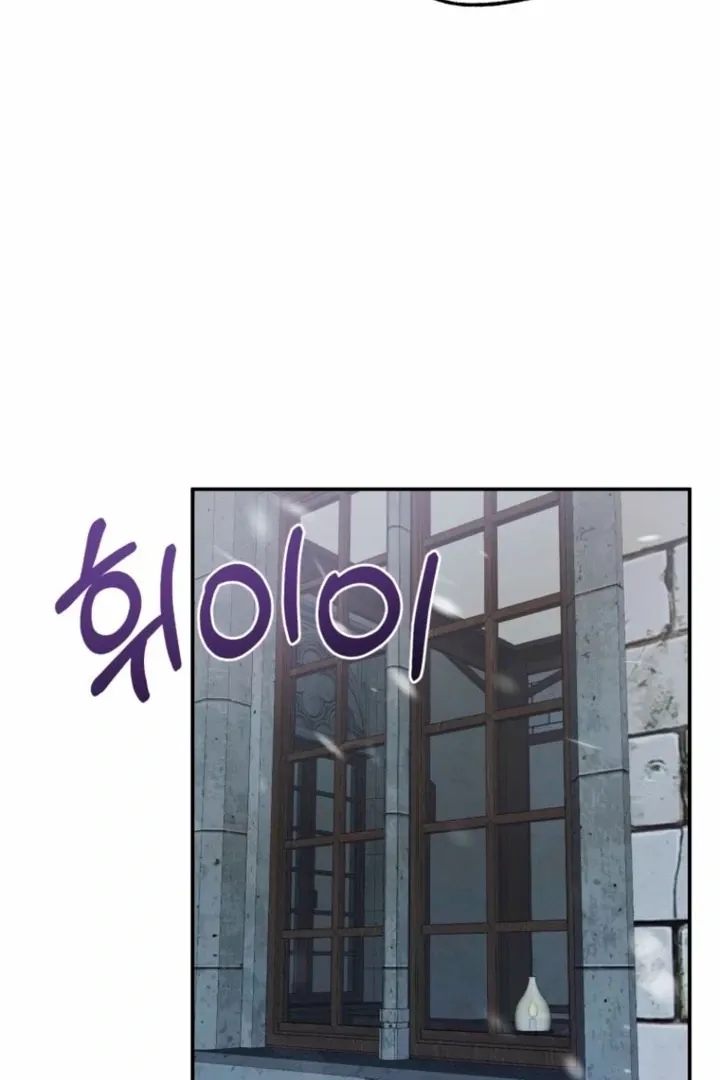 The Hand That Once Fed Chapter 38 page 62 - 