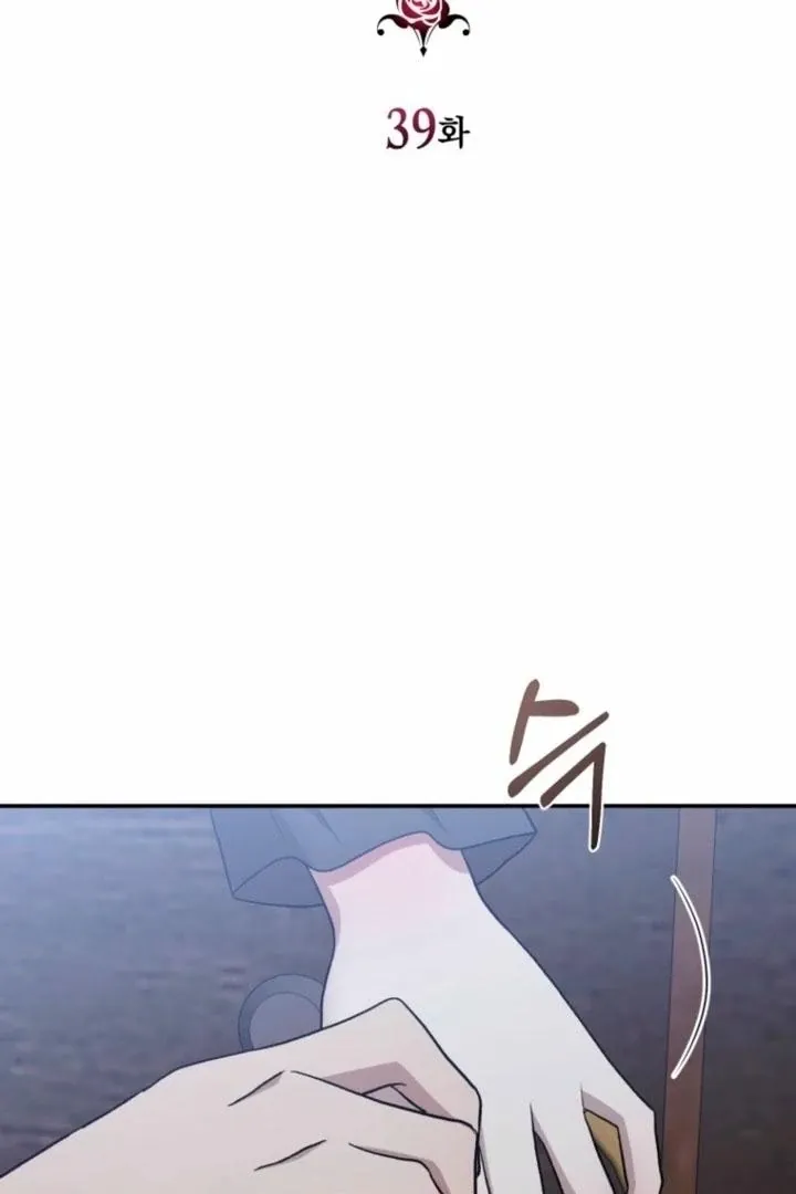 The Hand That Once Fed Chapter 39 page 7 - 