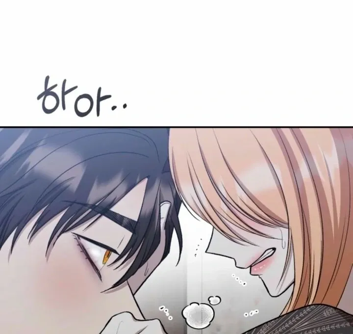 The Hand That Once Fed Chapter 39 page 68 - 
