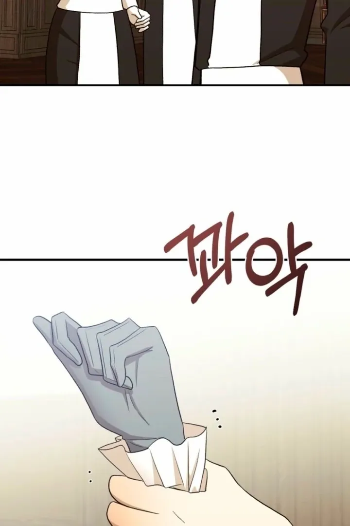 The Hand That Once Fed Chapter 40 page 129 - 