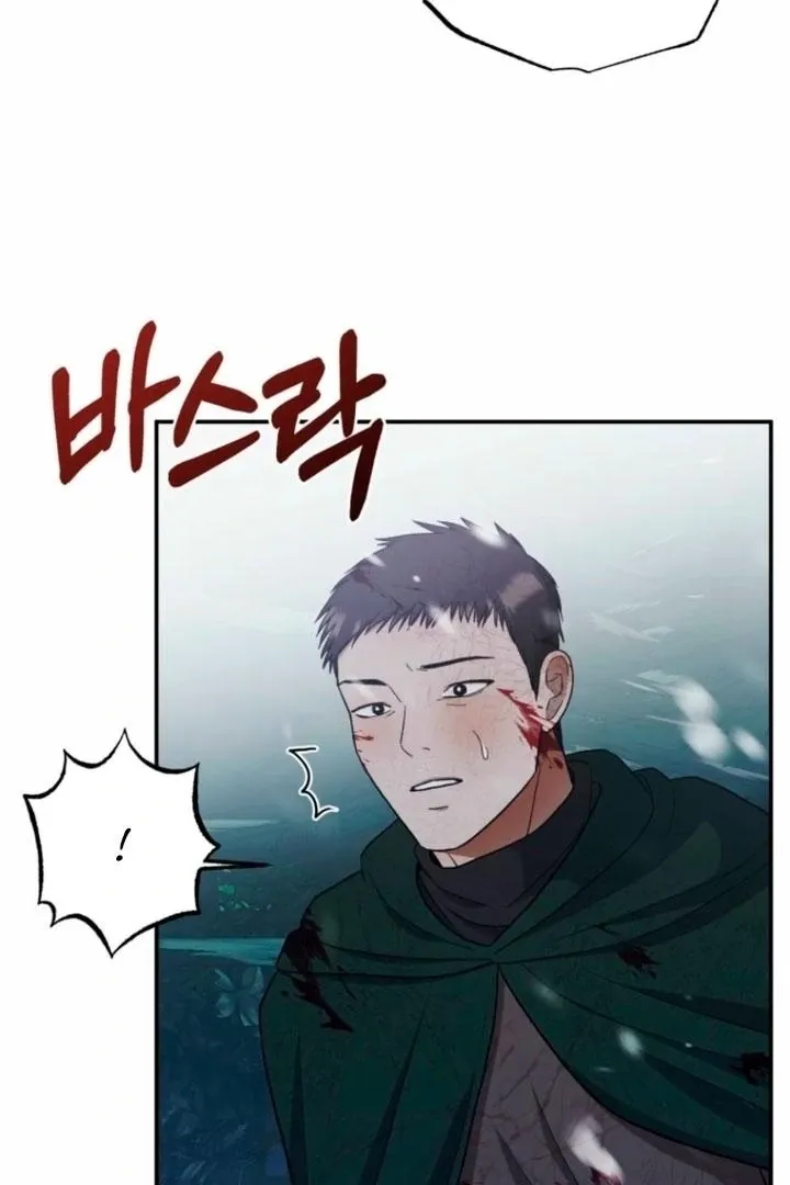 The Hand That Once Fed Chapter 40 page 5 - 